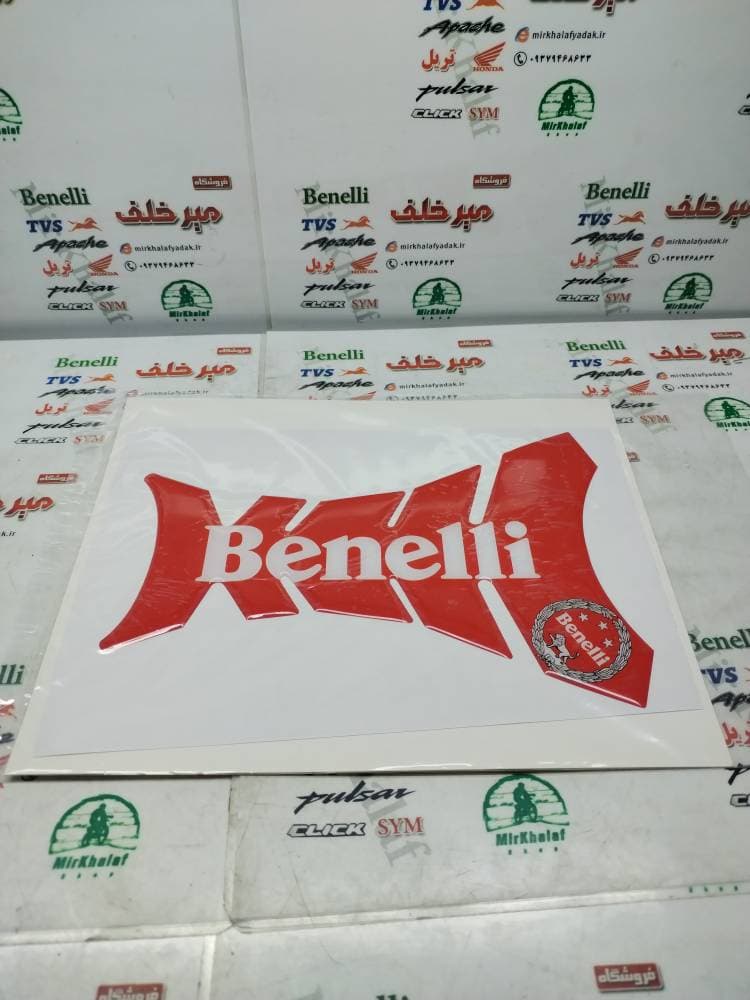 پد (برچسب) ارم روی باک موتور بنلی قرمز باریک (نوشته سفید)