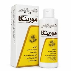 شامپو مورینگا بوعلی | تقویت کننده مو و ضد ریزش مو