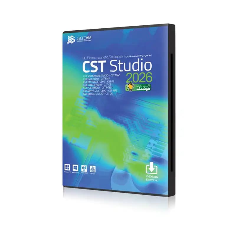 نرم افزار CST STUDIO 2026 JB