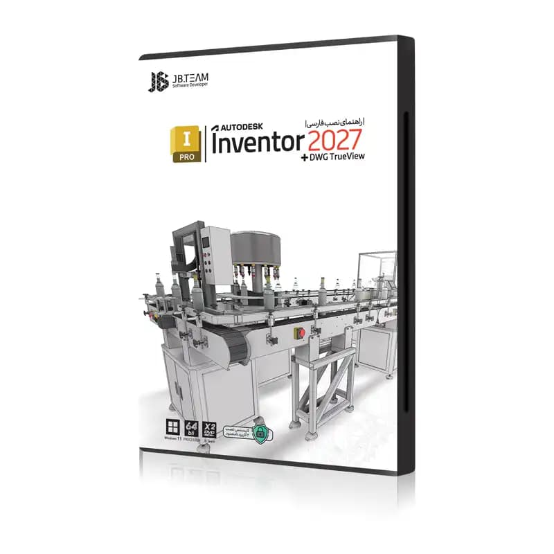 نرم افزار JB اتودسک اینونتور 2027 -Autodesk inventor 2027