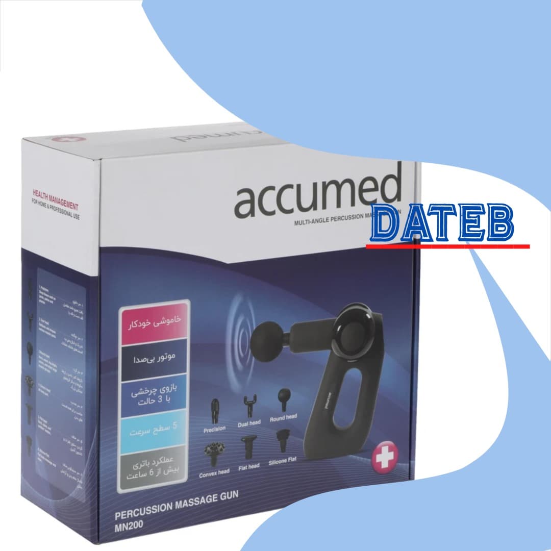 ماساژور تفنگی Accumed MN200