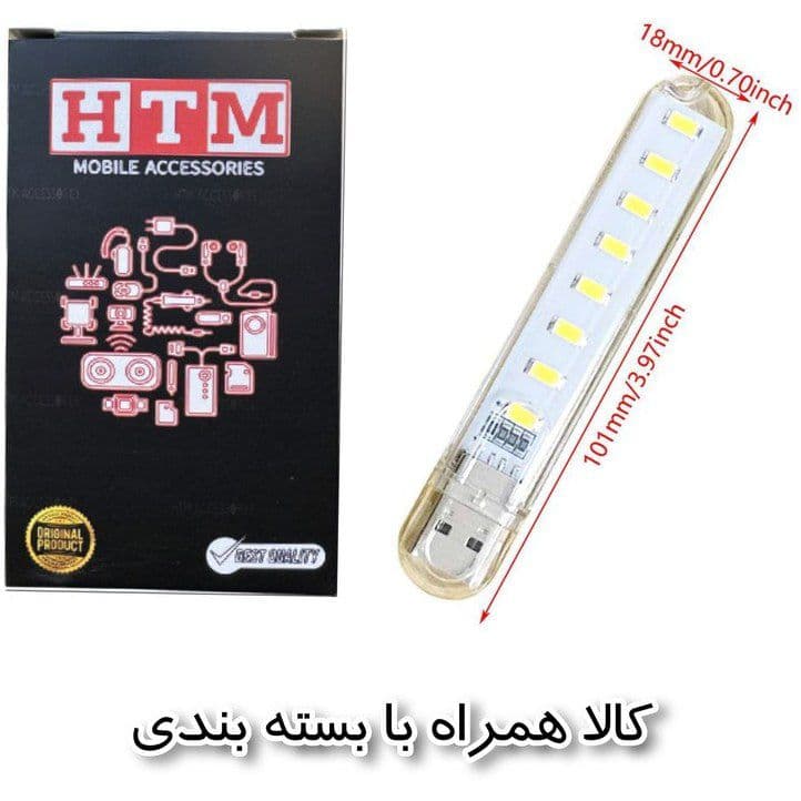 لامپ ال ای دی یو اس بی 10 سانتی 8 لامپ مجموعه 3 عددی کد b296