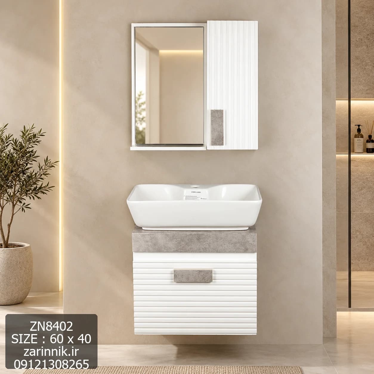 روشویی کابینتی و آینه باکس 40*60 طرح بامبو سفید زرین نیک کد ZN8402