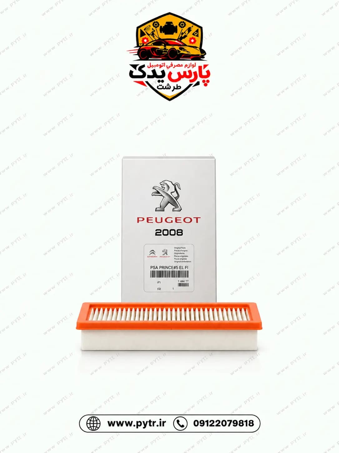 و خریدفیلتر هوا مناسب پژو 2008 توربو 1600