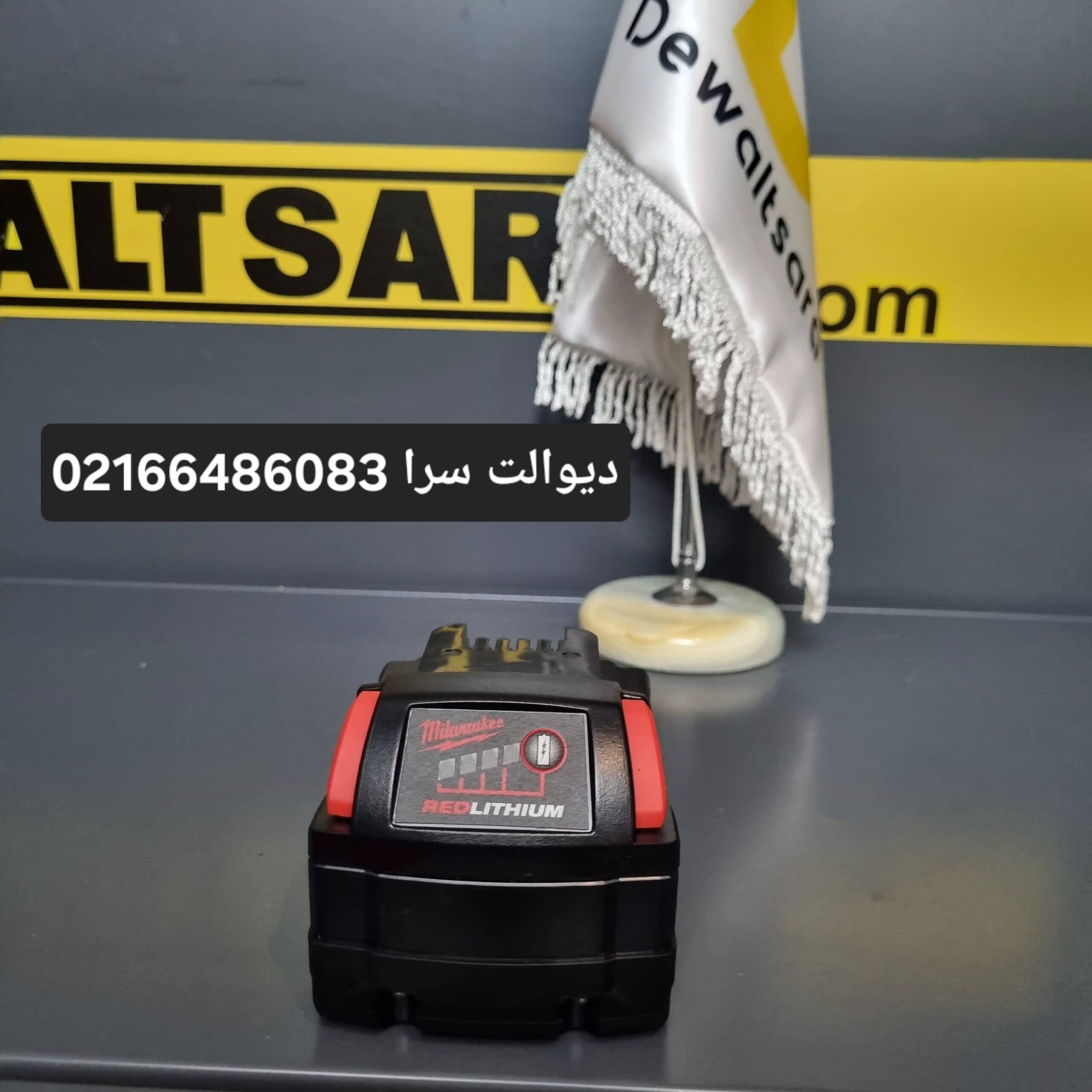 باتری 18 ولت 5 امپر میلواکی مدل XC 5.0 — تصویر ۳