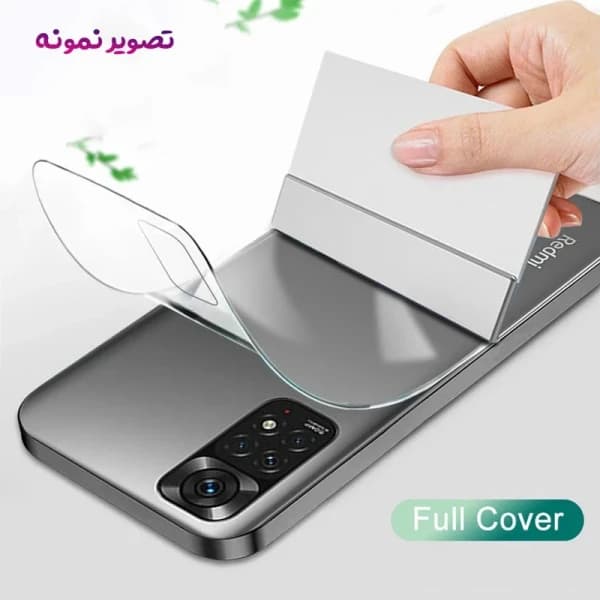 نانو برچسب شفاف پشت گوشی Xiaomi Redmi K80 Pro — تصویر ۶
