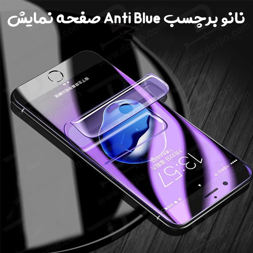 نانو برچسب Anti Blue صفحه نمایش iPhone SE 2020