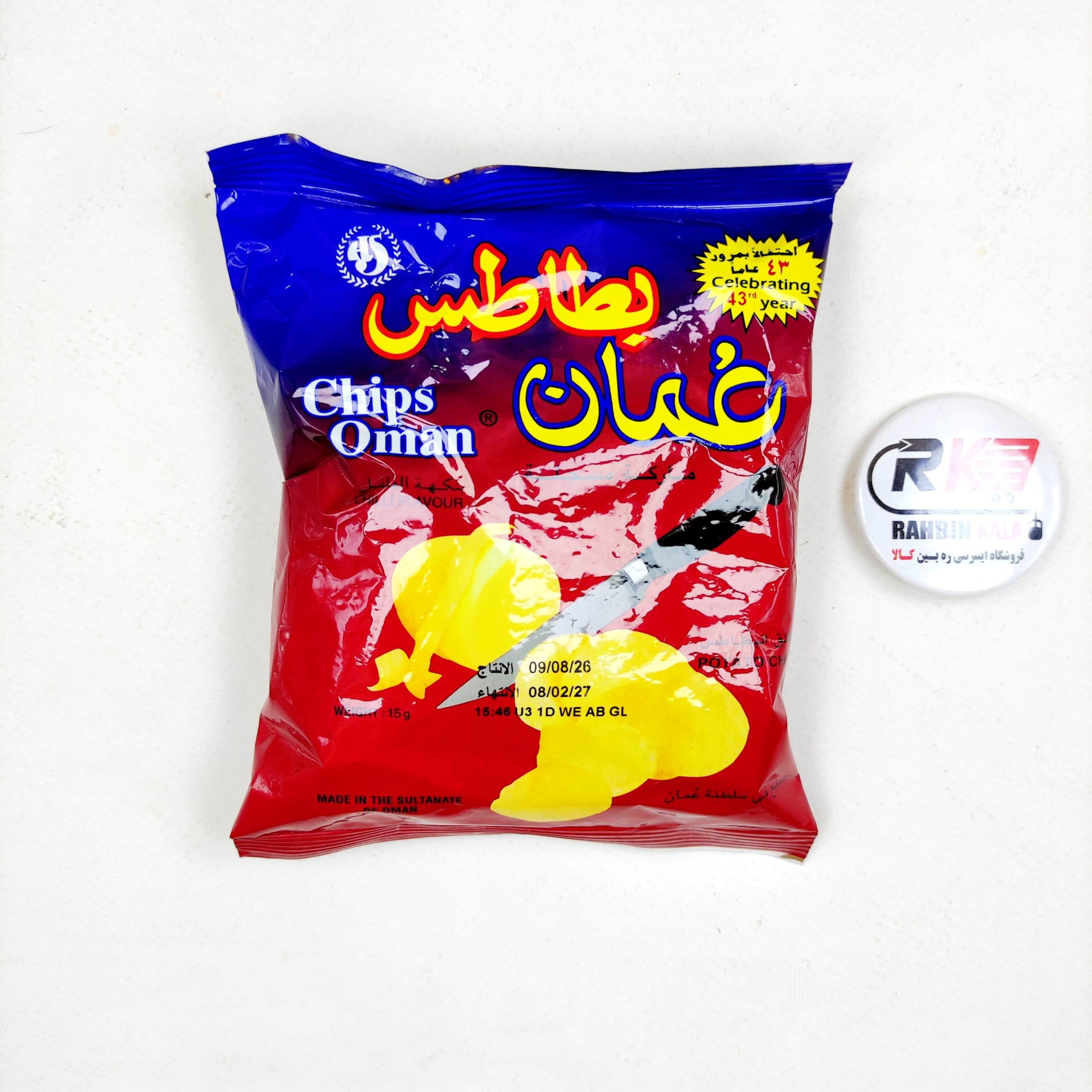 چیپس عمان 15 گرمی