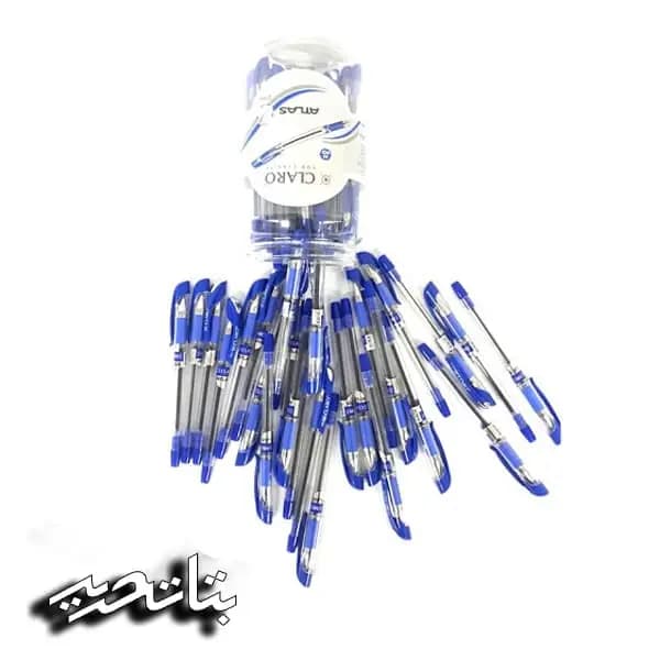 کلارو -خودکار اطلس-هندی