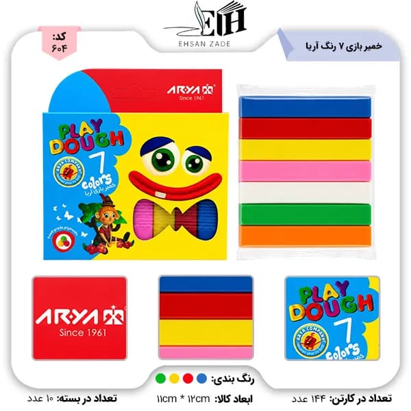آریا خمیر بازی 7 رنگ مقوا (1047)