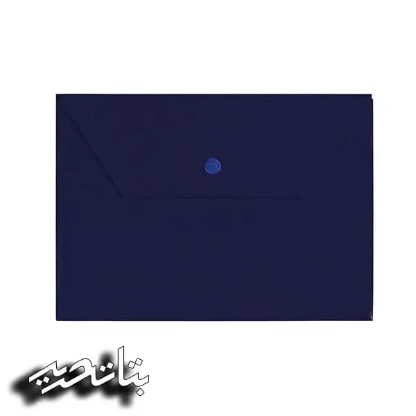 پاپکو پوشه دکمه دار A5 ( B5 )-121