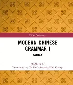 دانلود کتاب Modern Chinese Grammar, Volume I: Syntax