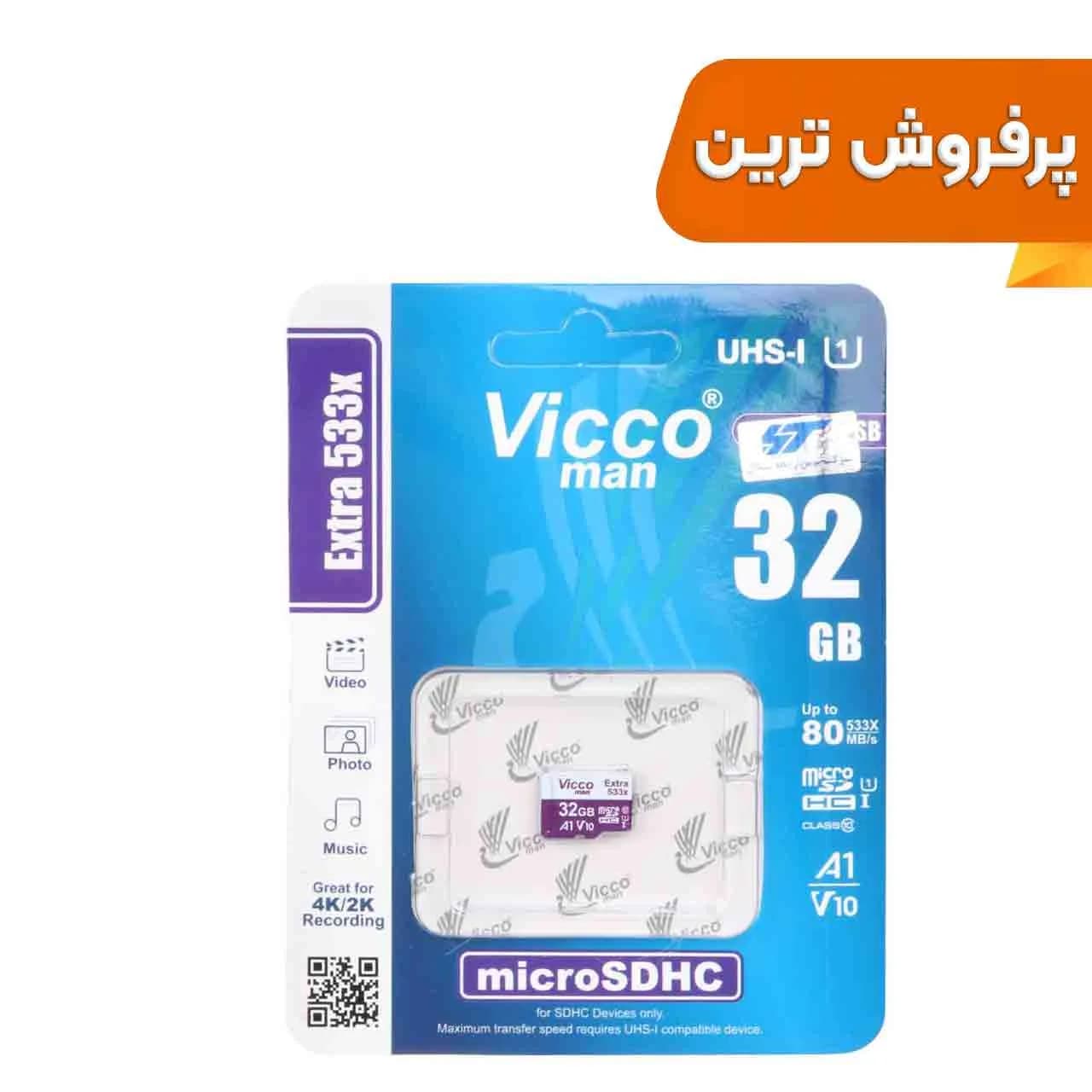 Vicco man MicroSDHC UHS-I U1 Class 10 Extra 533X – 32GB