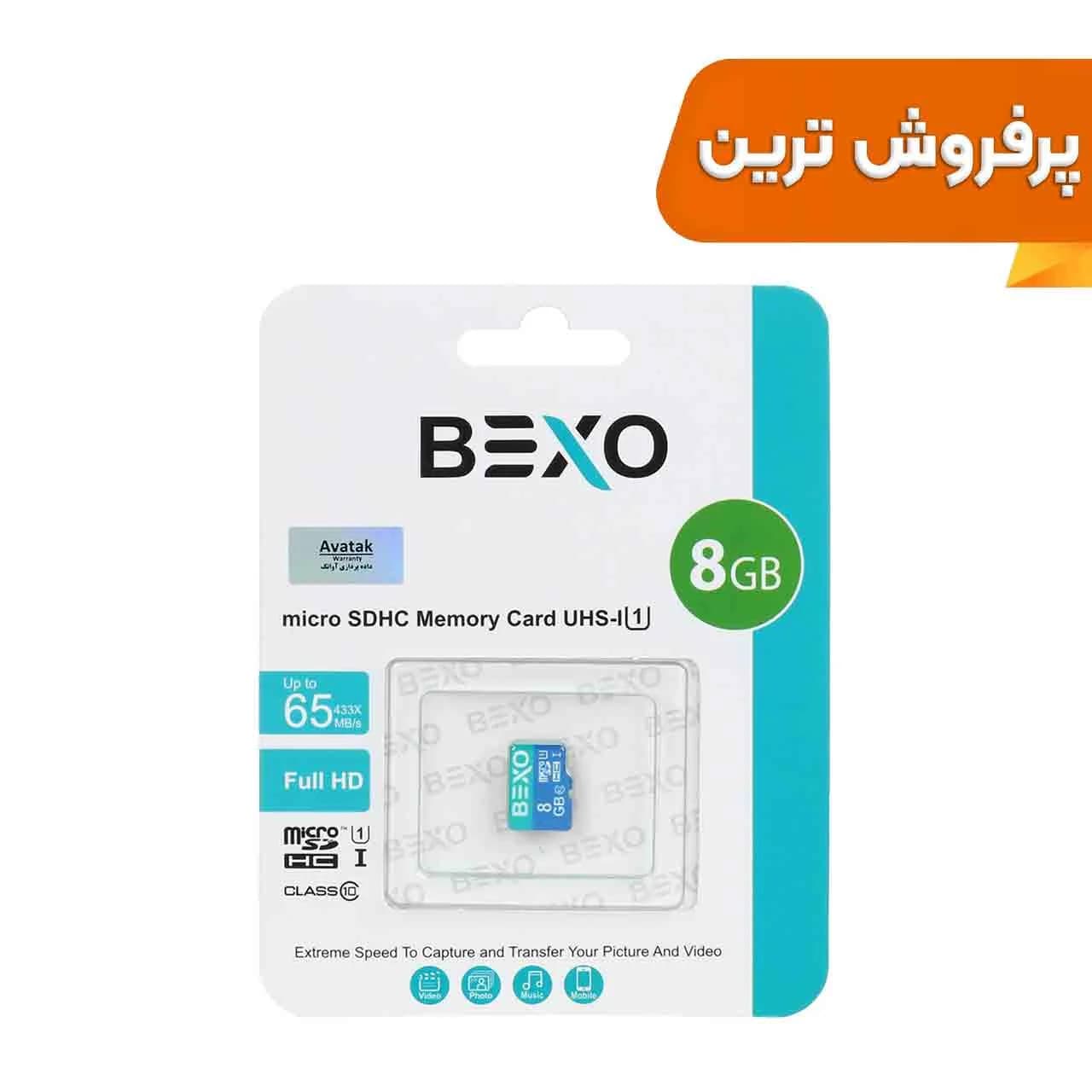 BEXO 433X microSDHC UHS-I U1 Class10-65MB/s – 8GB (گارانتی داده پردازی آواتک)