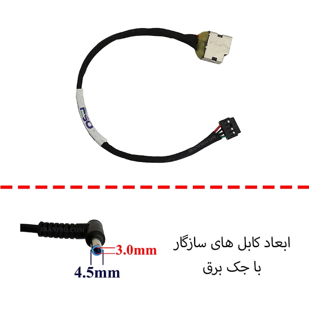 پاور جک لپ تاپ HP Pavilion 15 r031ne