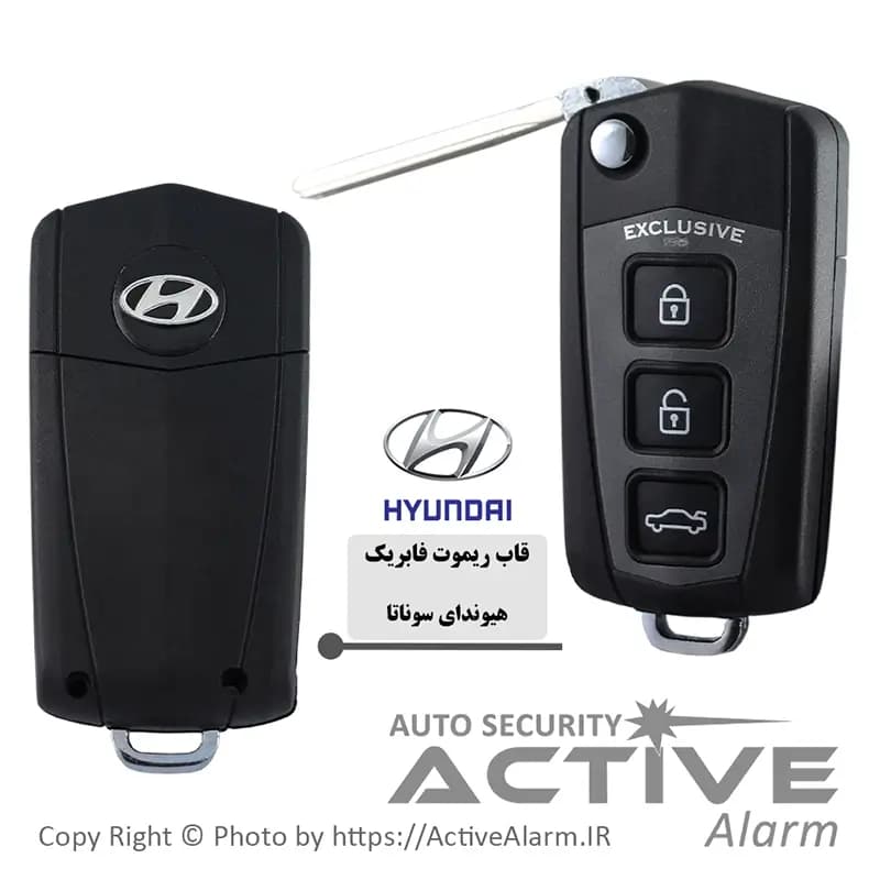 قاب ریموت فابریک‌ خودرو هیوندای‌قدیم تاشو