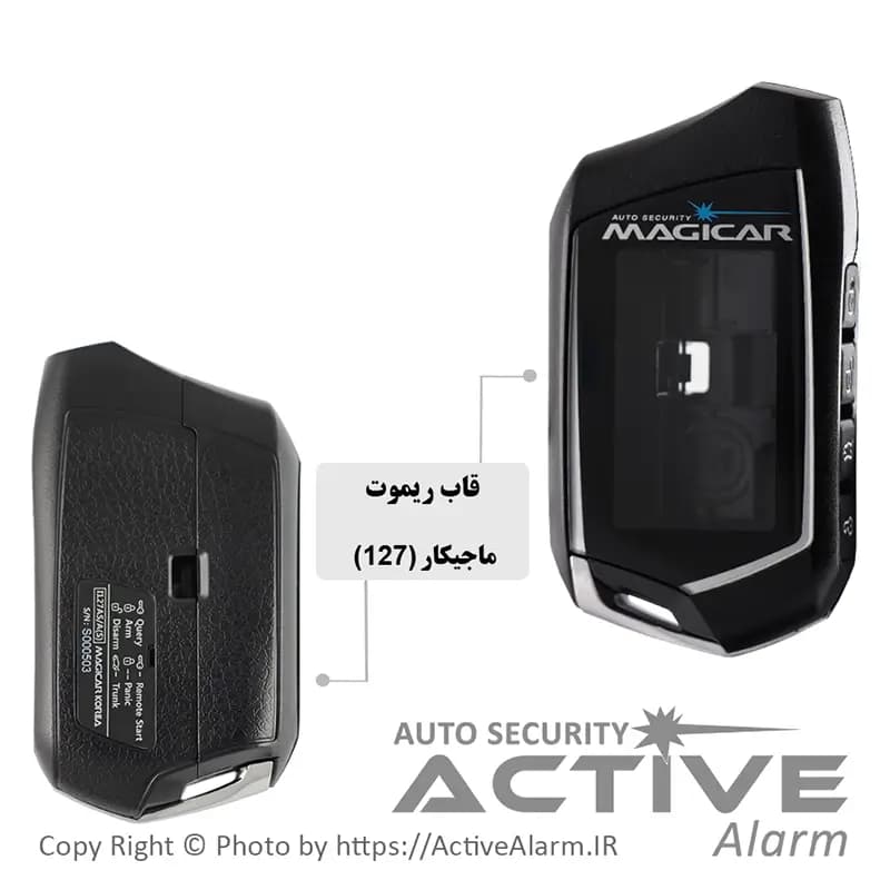 قاب ریموت تصویری ماجیکار 127 (RCD310)