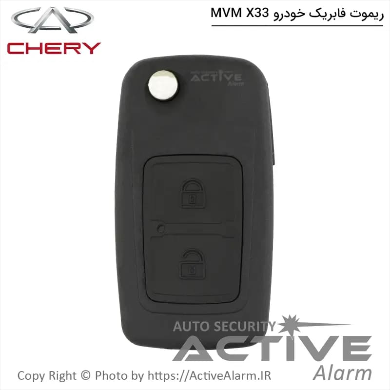 ریموت فابریک ام‌وی‌ام X33