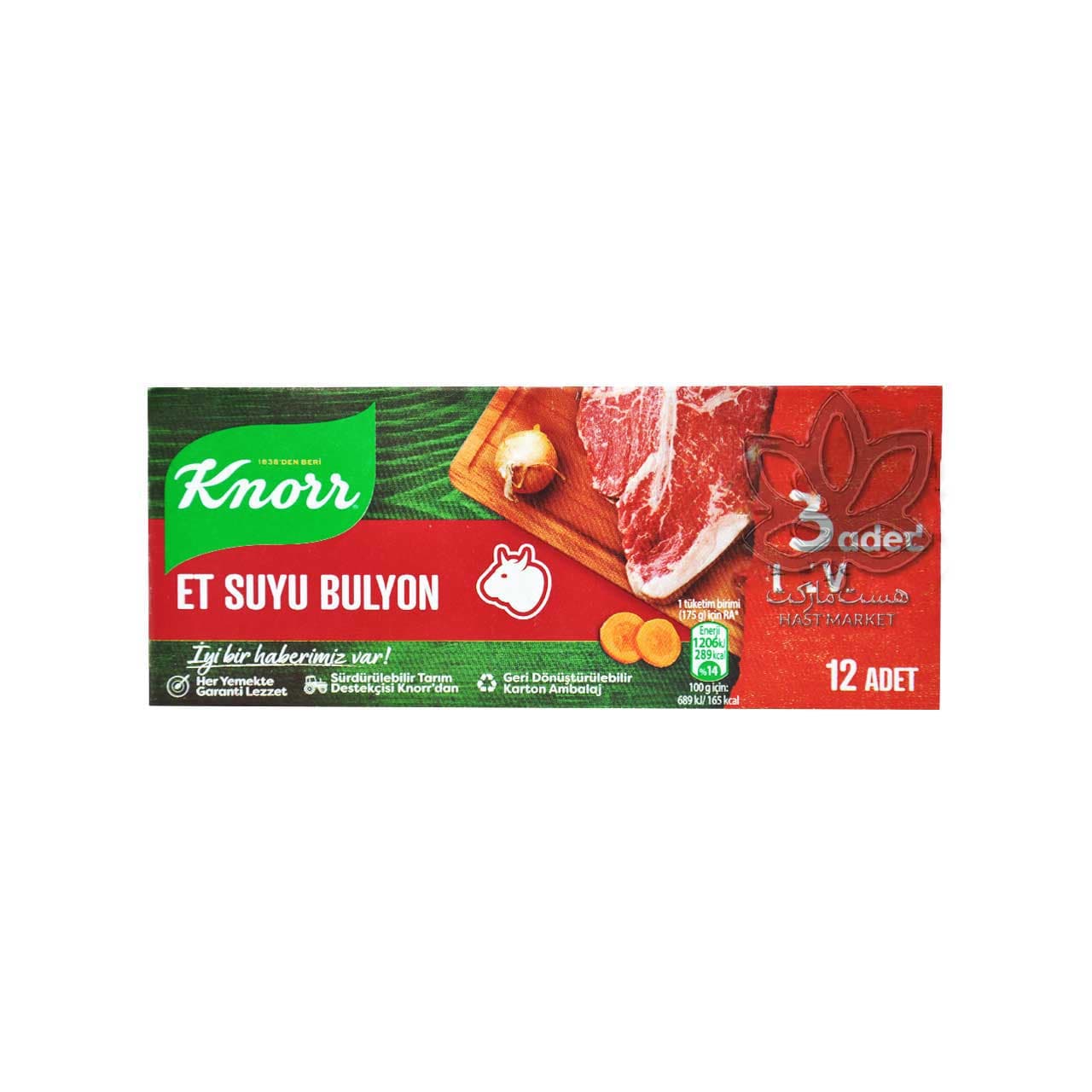 قرص عصاره گوشت ۱۲ عدد کنور – knorr
