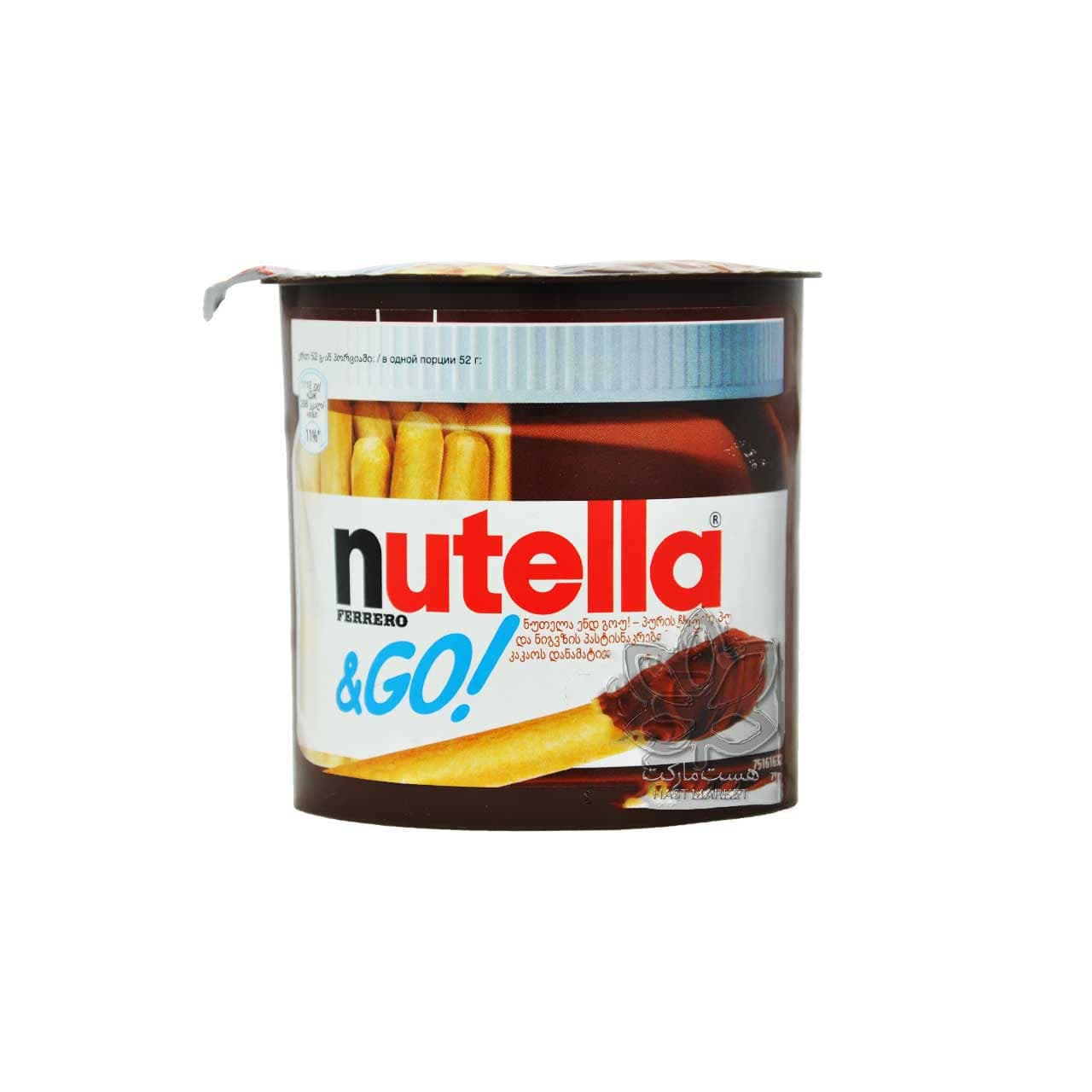 شکلات با استیک ۵۰ گرم گو نوتلا – nutella