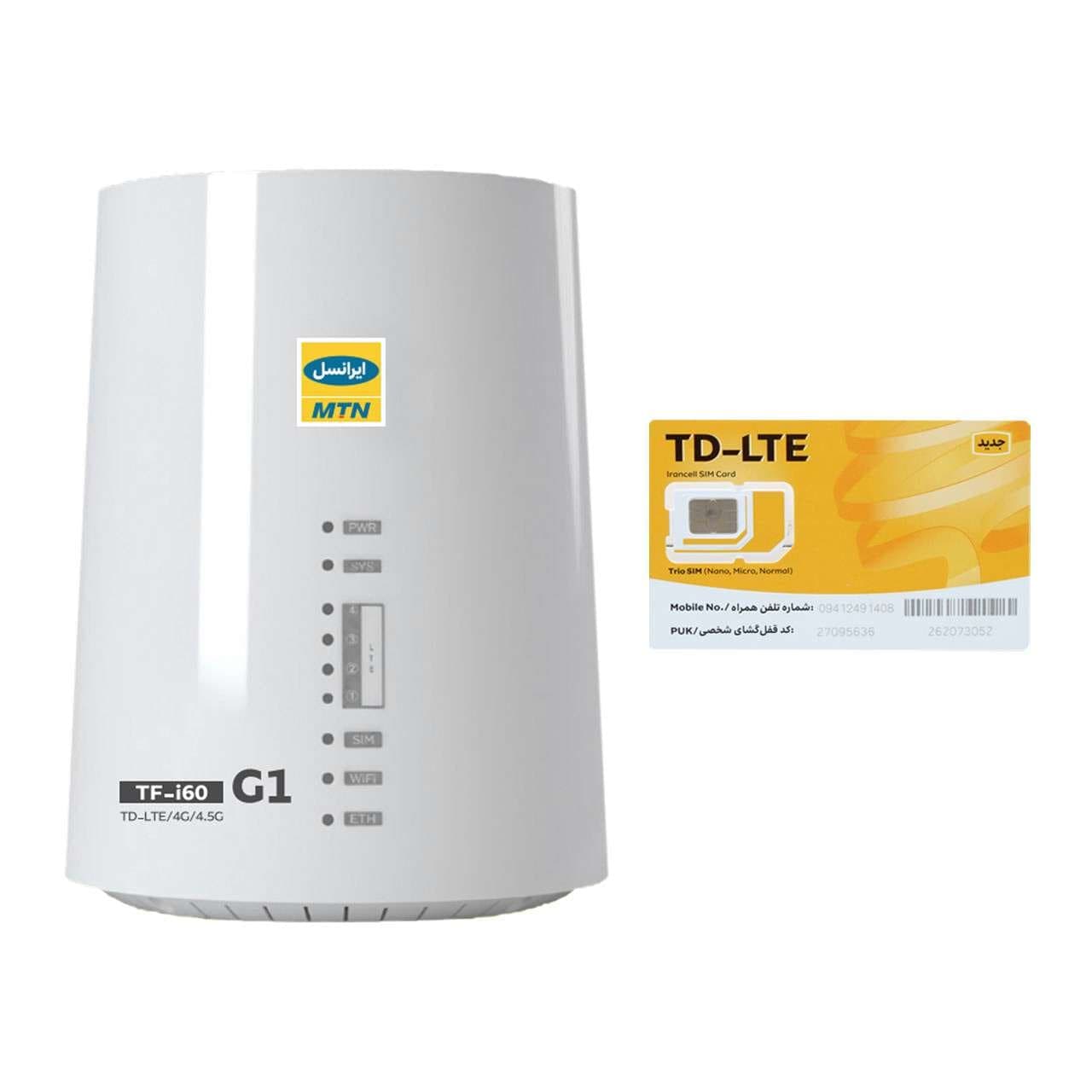 مودم 4G/TD-LTE ایرانسل مدل TF-I60 G1 همراه دو سیم کارت TDLTE و 4G