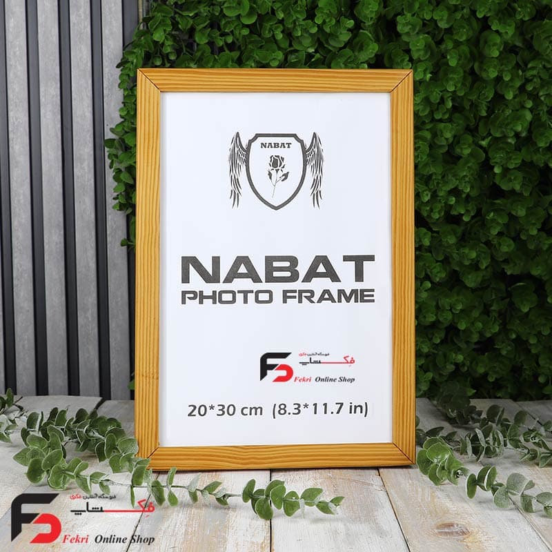 قاب عکس 30*20 کد215 چوبی