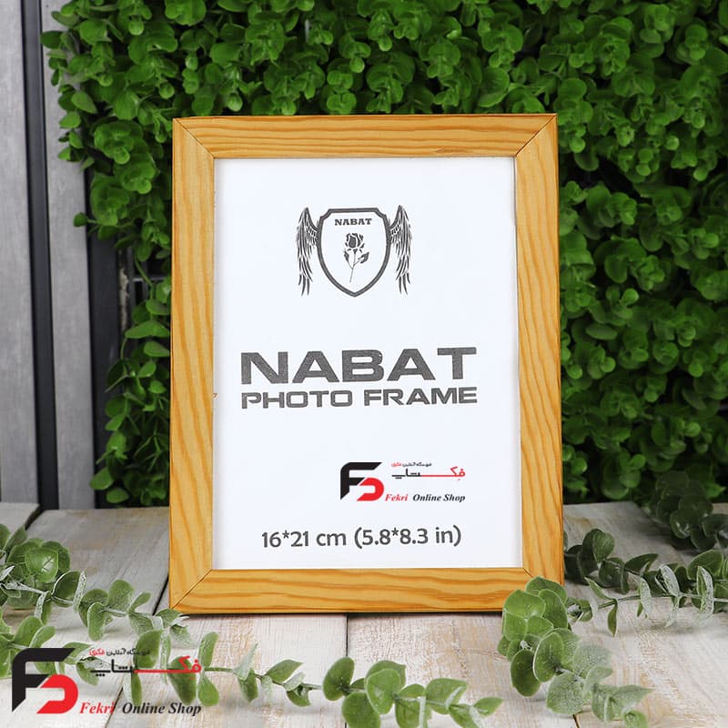 قاب عکس 21*16 کد215 چوبی