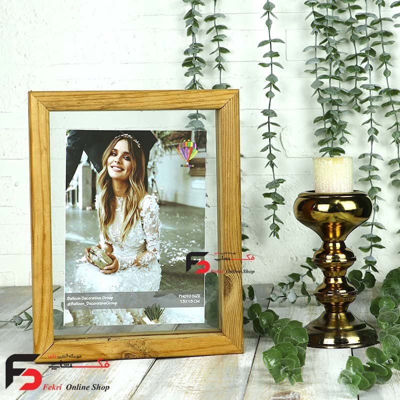 قاب عکس دوطرفه 18*13 چوبی