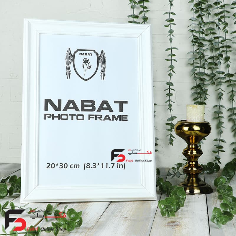 قاب عکس 30*20 کد330 سفید