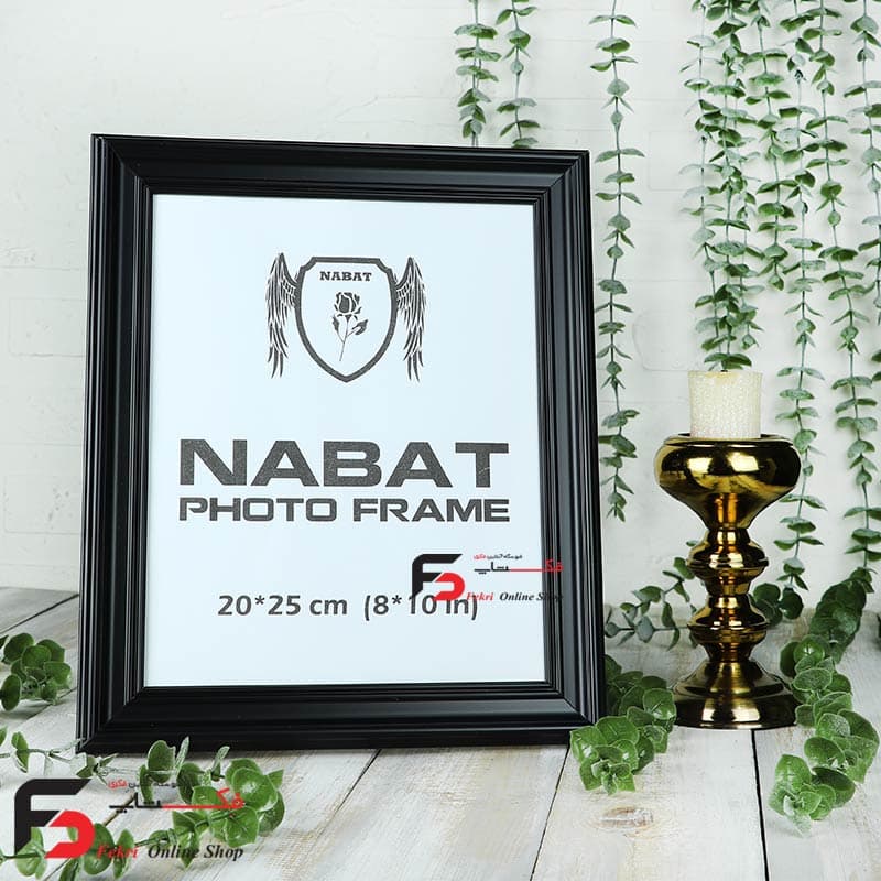 قاب عکس 25*20 کد330 مشکی