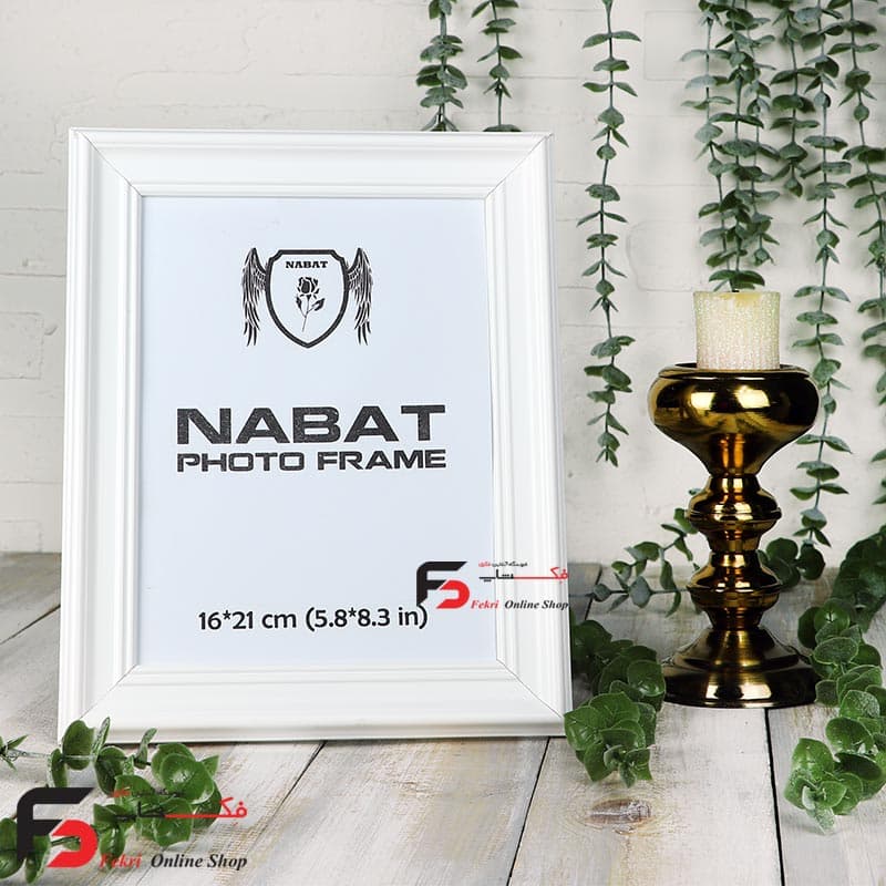 قاب عکس 21*16 کد330 سفید