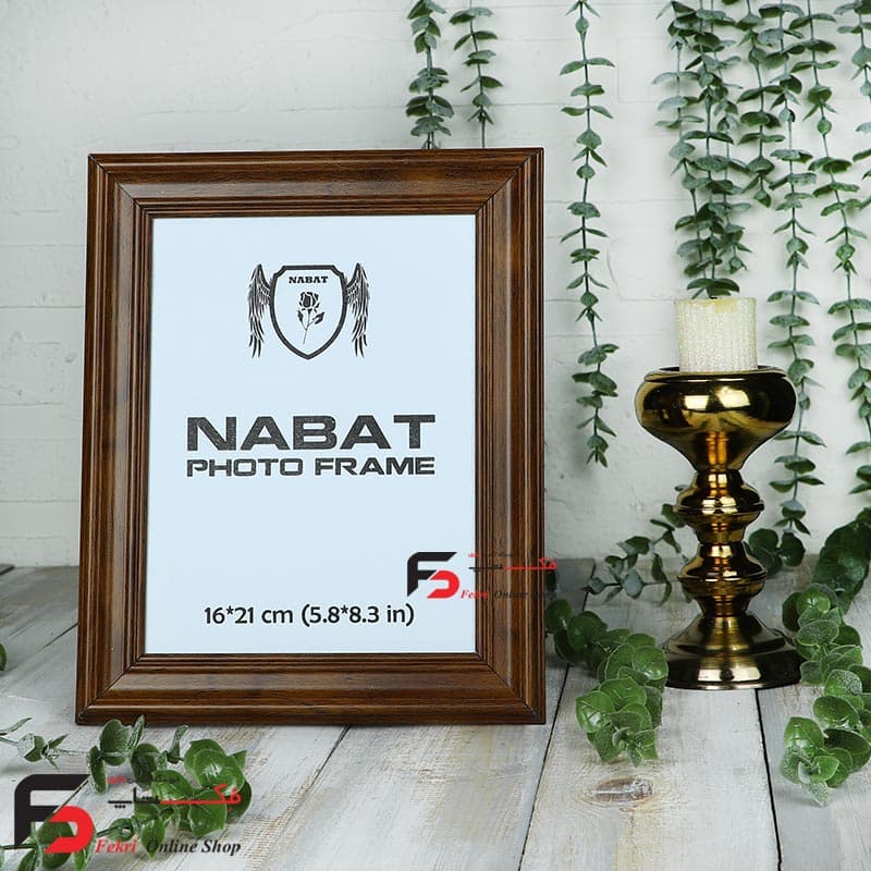 قاب عکس 21*16 کد330 قهوهای