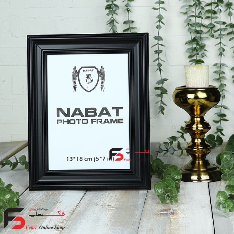 قاب عکس 18*13 کد330 مشکی