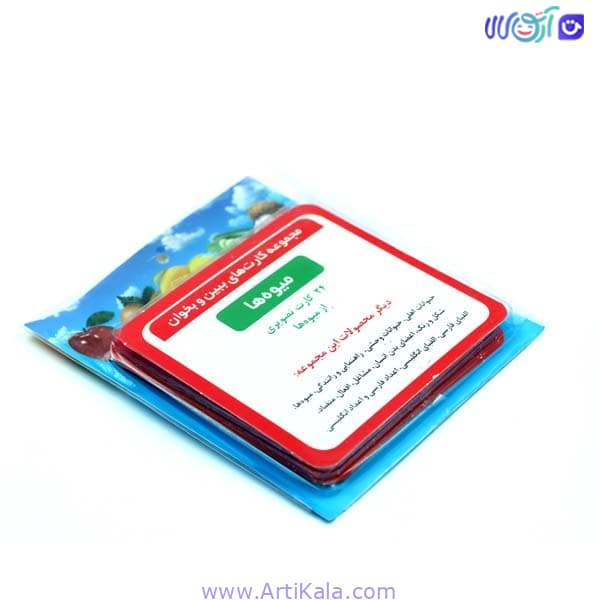 فلش کارت میوه ها ببین و بخوان