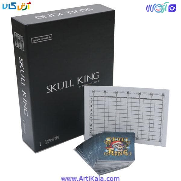 بازی فکری پادشاه جمجمه (skull king)