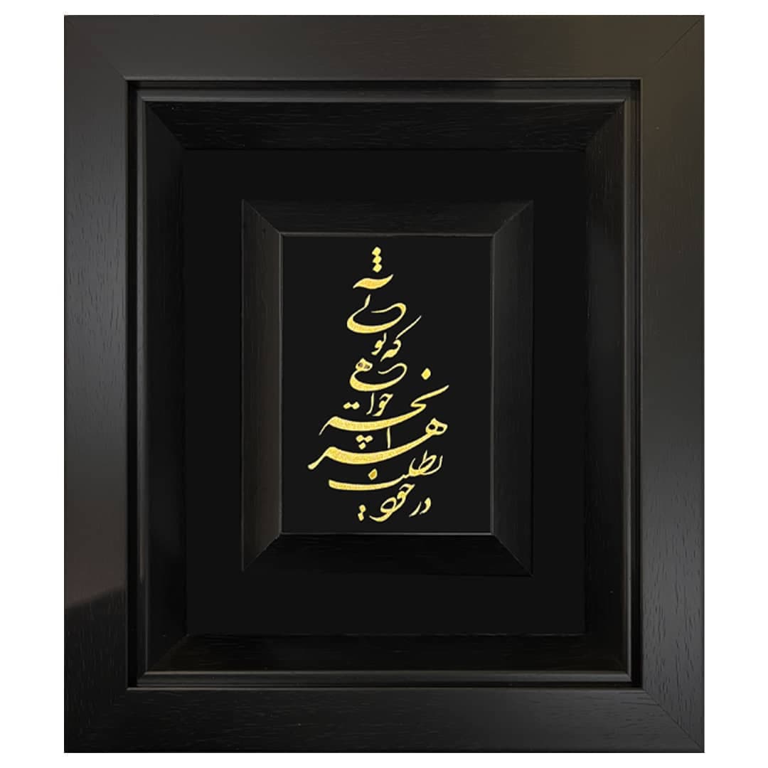 تابلو طلاکوب طلب(۳۵*۳۰)