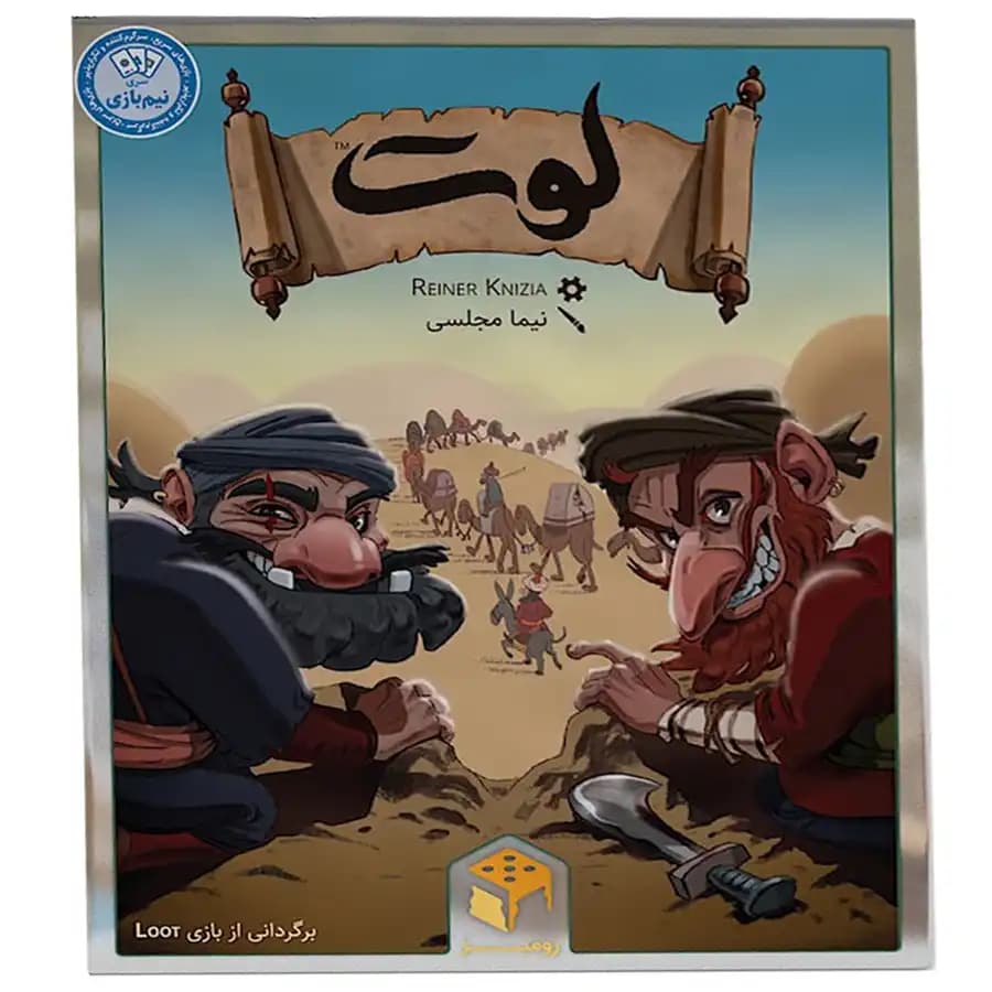 بازی فکری رومیزی مدل لوت