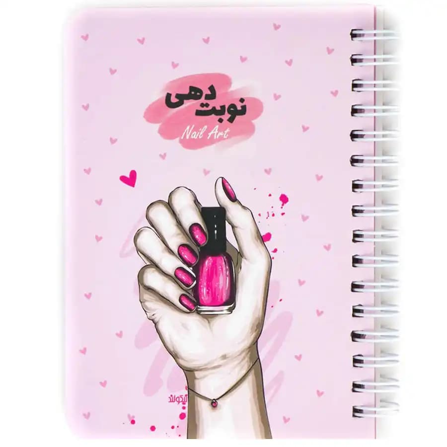 دفتر نوبت دهی نیکولند مدل ناخن صورتی