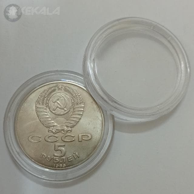 کپسول نگهدارنده سکه سایز 36