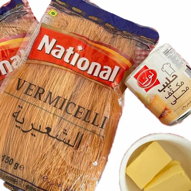 رشته شعریه national