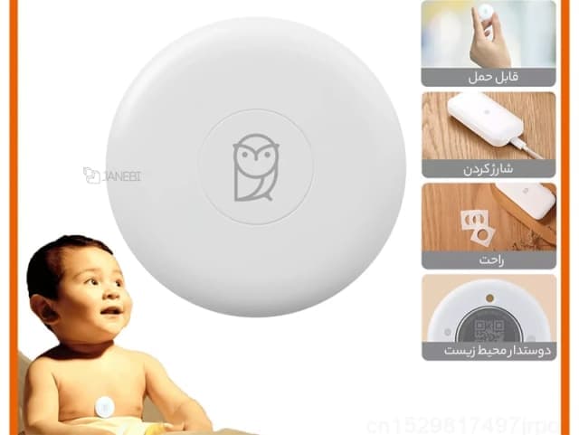 دماسنج کودک دیجیتال هوشمند شیائومی Xiaomi Miaomiaoce Smart Digital Baby Thermometer Pro MMC-T201-2 — تصویر ۴