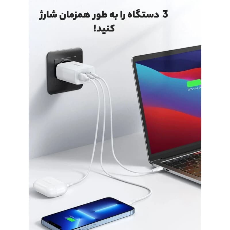 شارژر دیواری 65 وات یوگرین CD275-90496 GaN QC PD3.0 5A — تصویر ۸