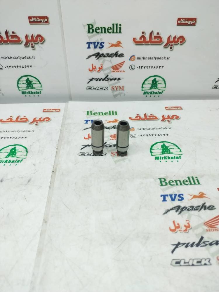 گیت (گاید) سوپاپ فلزی موتور اپاچی 150 160 180 200 و tvs راکس و نئو و وگو و 150 hlx اچ ال ایکس (جفتی)