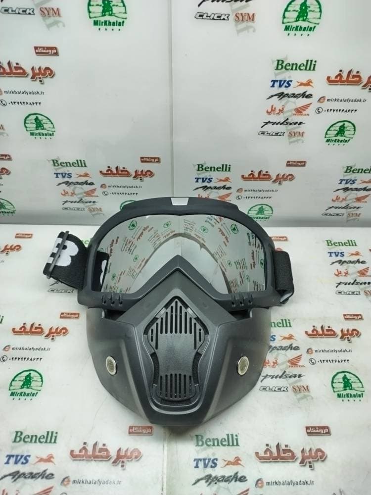 عینک (ماسک دار) فیس دو 2 حالته جیوه ای