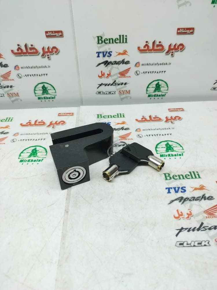 قفل دیسکی کوچک انواع موتورسیکلت مشکی