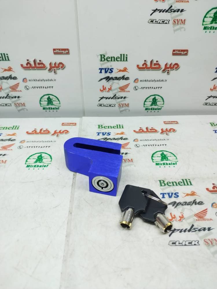 قفل دیسکی کوچک انواع موتورسیکلت ابی