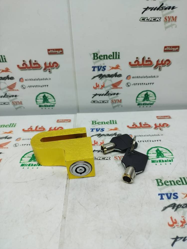 قفل دیسکی کوچک انواع موتورسیکلت زرد طلایی