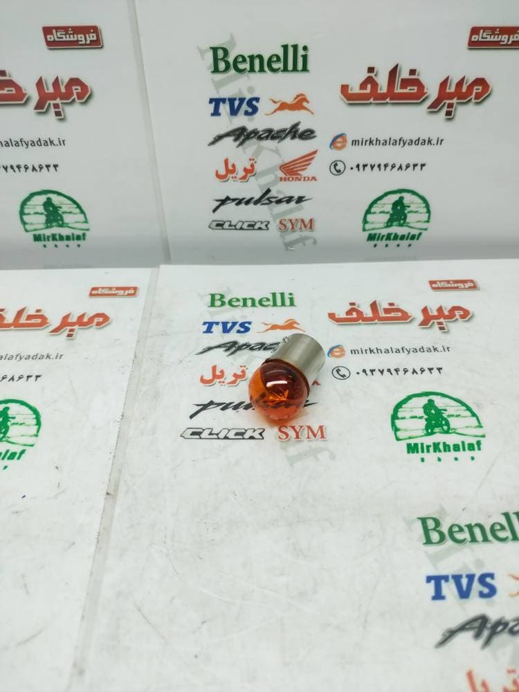 چراغ (لامپ) راهنما موتور پالس 180 200 220 و ns 150 160 180 ان اس