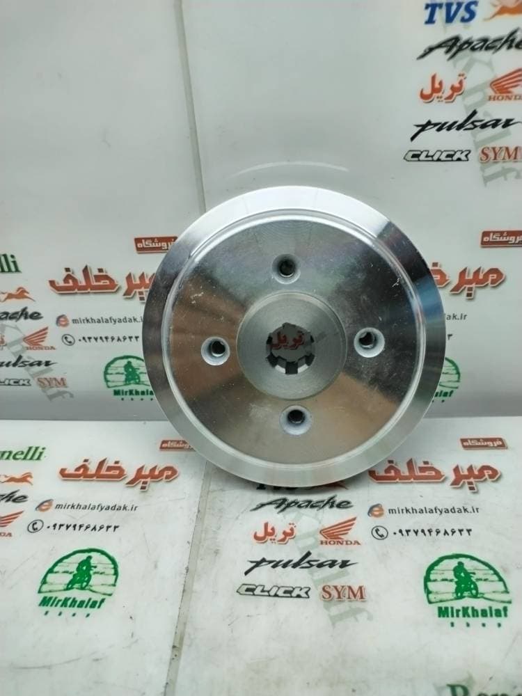 4 چهار شاخ کلاچ (دیسک) زیر و رو موتور بی کلاچ ویو 110 (4 چهار پیچ)