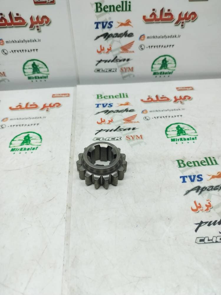 دنده 2 گیربکس موتور تریل روان (15 دندانه)